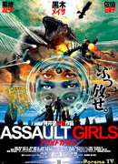 Assault girls