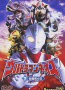 Ultraman Neos
