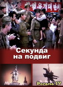 Second for the featnull