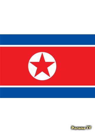 Производство Северная Корея 01.09.17