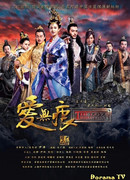 The Love Without a Trace