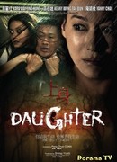 Daughter (2015)
