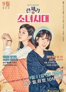 Girls' Generation 1979