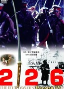 Four Days of Snow and Blood