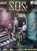 Project S The Series: Skate Our Souls