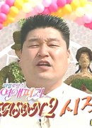 Love Letter Season 2