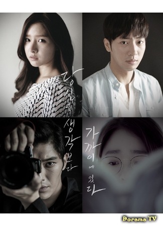 дорама Drama Special - You&#39;re Closer Than I Think (Ты ближе, чем мне кажется: Dangshineun Saenggakboda Gaggaie Ittda) 20.09.17