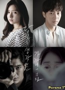 Drama Special - You're Closer Than I Think