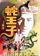 The Snake Prince