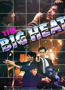 Big Heat