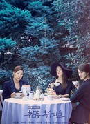 Avengers Social Club