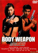 Body Weapon