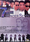Wonder Seven
