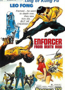 Enforcer from Death Row