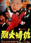 Godfather's Daughter Mafia Blues