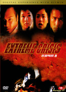 Extreme Crisis