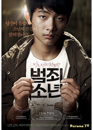 Актер Со Ён Чжу 04.10.17
