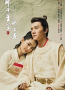 The Starry Night, The Starry Sea Second