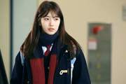 Uncontrollably Fond
