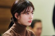 Uncontrollably Fond