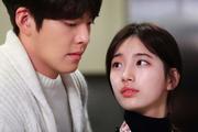 Uncontrollably Fond