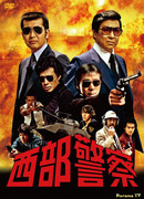 Police: Western Division