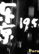 Tokyo 1958