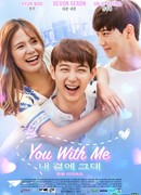 You With Me