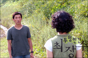 Invisible Man Choi Jang Soo