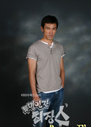 Invisible Man Choi Jang Soo