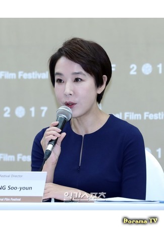 Актер Кан Су Ён 11.10.17