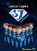 SJ Returns