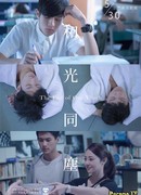 The End of Our Youth