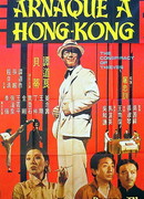 The Conspiracy of Thieves