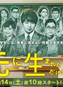 My High School Business