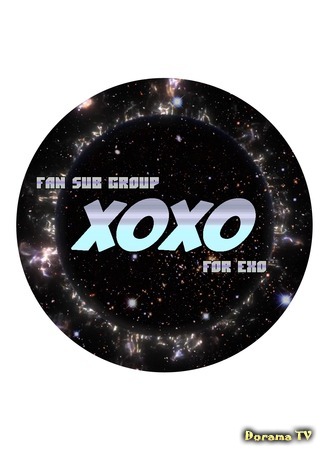 Переводчик FSG XOXO 17.10.17