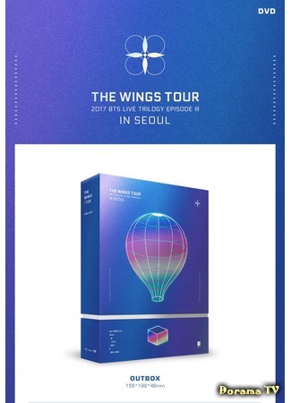 дорама 2017 BTS Live Trilogy  Episode III: The Wings Tour in Seoul 18.10.17