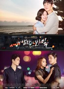 The Secret of My Love