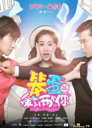 Fool in Love with You