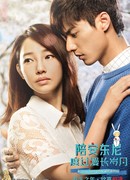 A Journey, through Time, with Anthony