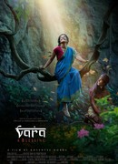 Vara: A Blessing