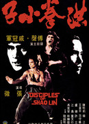 Disciples of Shaolin