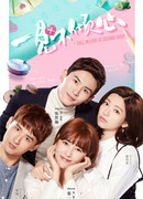 The Second Sight Fall in Love