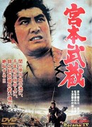 Miyamoto Musashi (1961)