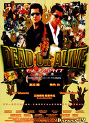 Dead or Alive: Hanzaisha