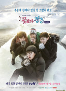 Youth Over Flowers in Iceland