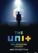 The Unit: Idol Rebooting Project