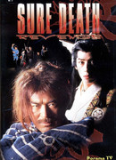 Sure Death 4: Revenge