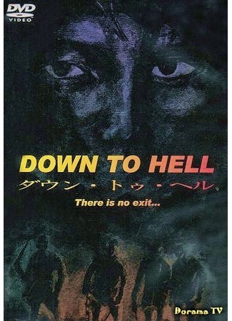 дорама Down to Hell (Прямо в ад) 08.11.17
