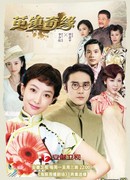 The Chronicles of A Town Called Jian